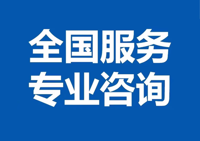 盐津封存公积金代提